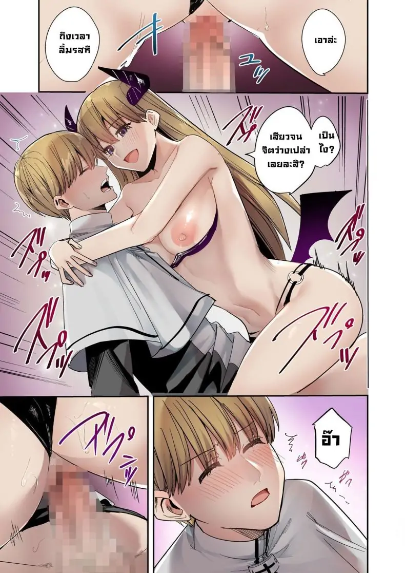 อ่านโดจิน สิ่งที่สะท้อนอยู่ในกระจก นักบวชที่กลายเป็นซัคคิวบัส [TSF no F (Betty)] Kagami no Naka ni Utsuru no wa ~Inma ni Hanten shita Seishokusha~ The One Reflected In The Mirror ~The Priest Who Gets Turned Into A Succubus~