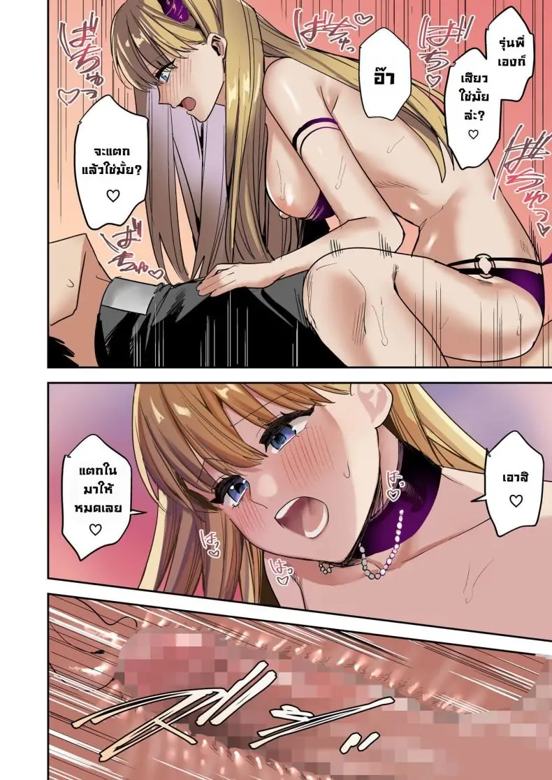 อ่านโดจิน สิ่งที่สะท้อนอยู่ในกระจก นักบวชที่กลายเป็นซัคคิวบัส [TSF no F (Betty)] Kagami no Naka ni Utsuru no wa ~Inma ni Hanten shita Seishokusha~ The One Reflected In The Mirror ~The Priest Who Gets Turned Into A Succubus~