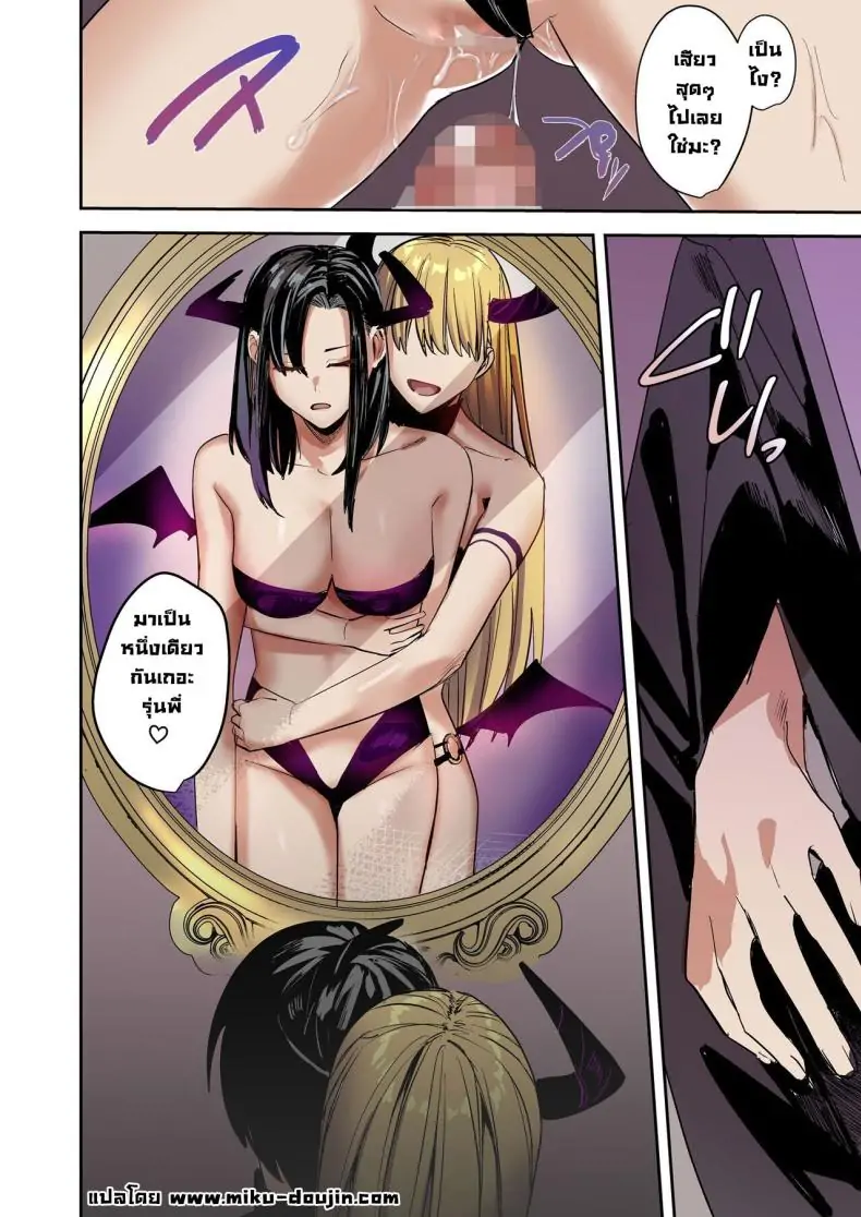 อ่านโดจิน สิ่งที่สะท้อนอยู่ในกระจก นักบวชที่กลายเป็นซัคคิวบัส [TSF no F (Betty)] Kagami no Naka ni Utsuru no wa ~Inma ni Hanten shita Seishokusha~ The One Reflected In The Mirror ~The Priest Who Gets Turned Into A Succubus~