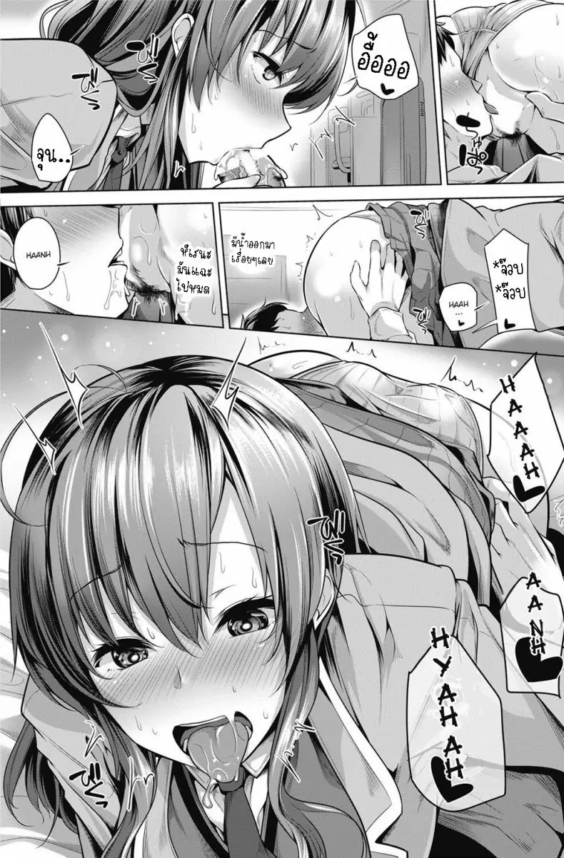 อ่านโดจิน เหตุผลลึกซึ้งที่ทำให้ฉันหมดความมั่นใจในตัวเอง [Yoshida] Ore ga Jibun ni Jishin ga Motenaku Natta no wa Sore wa Sore wa Fukai Riyuu ga Atte da na A Deep Reason for Me to Have Confidence in Myself