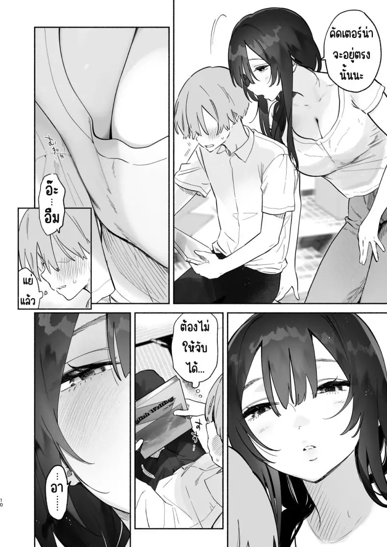 อ่านโดจิน ทำความสะอาดส่งท้ายปี [Yuzuya (Yuzuha)] Boku no Geshuku Seikatsu ni Tsuite + Yuzuya no Usui Hon 2023 Fuyu Boku no Geshuku Seikatsu ni Tsuite Nenmatsu no Daisouji Hen