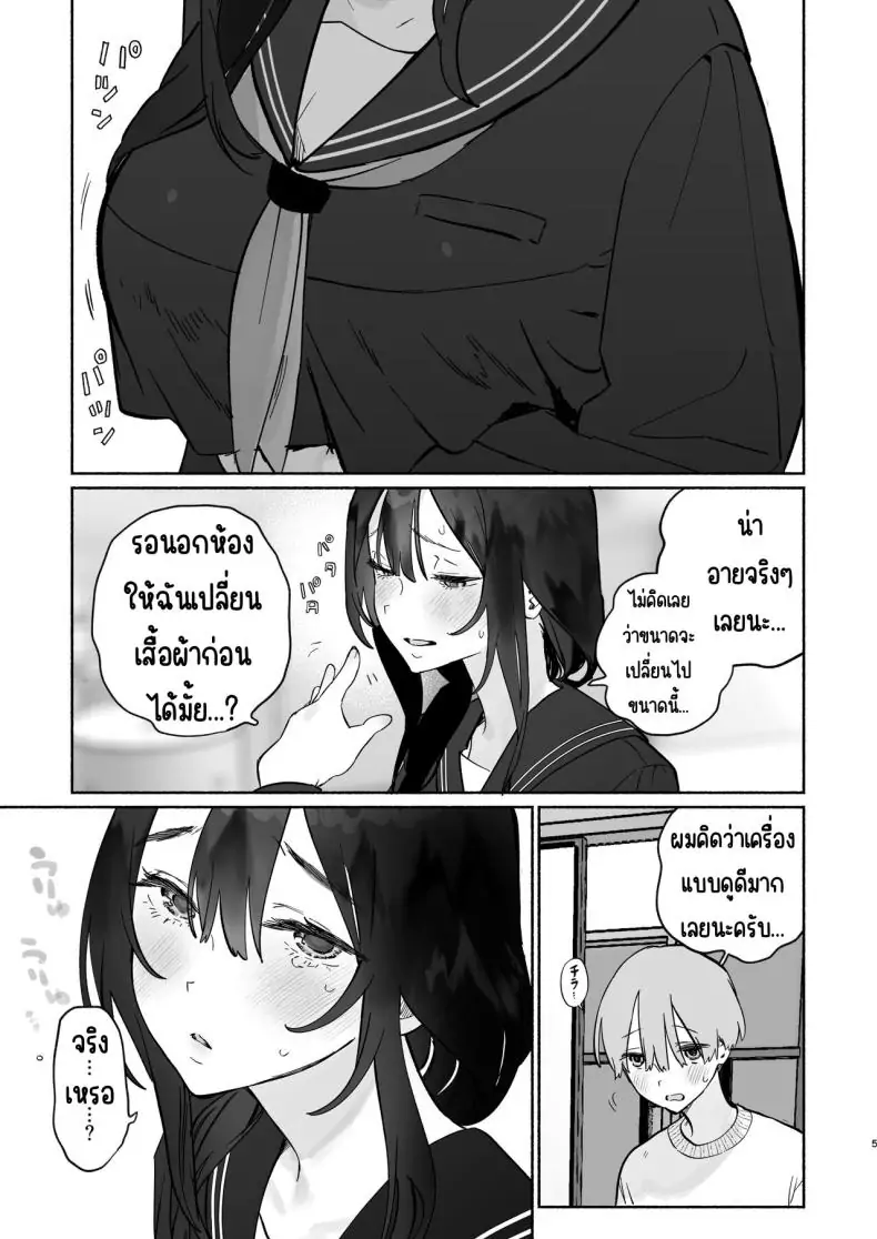 อ่านโดจิน ทำความสะอาดส่งท้ายปี [Yuzuya (Yuzuha)] Boku no Geshuku Seikatsu ni Tsuite + Yuzuya no Usui Hon 2023 Fuyu Boku no Geshuku Seikatsu ni Tsuite Nenmatsu no Daisouji Hen