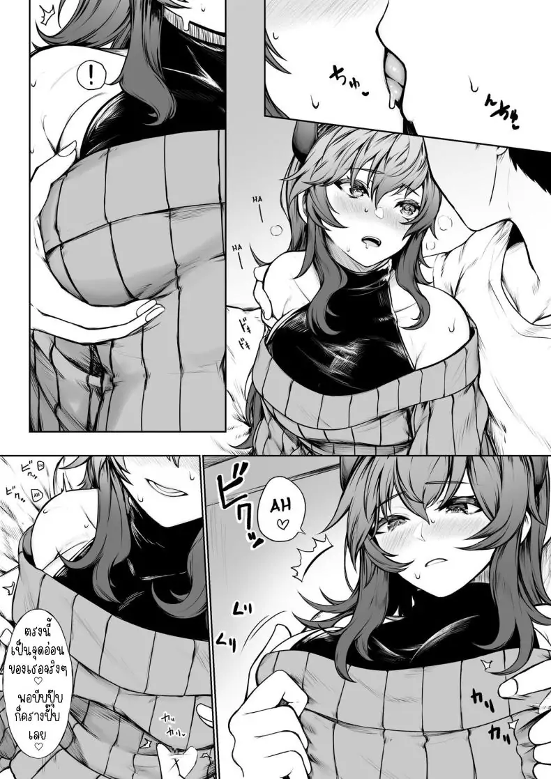 อ่านโดจิน ความสุขในความเสียวครั้งนี้มันมากจริงๆ [Jury] Kairaku ni Makechau d-r Succumbing to the Pleasure