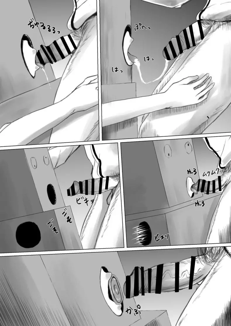 อ่านโดจิน อดทนให้ไหวกับยัยสาวน้อยจอมยั่วคนนี้ [Metacorapusu (Metacora)] Haitatsusaki no Chotto Kawatta Kawaii Ko A Sweet And Slightly Odd Girl At The Delivery Destination