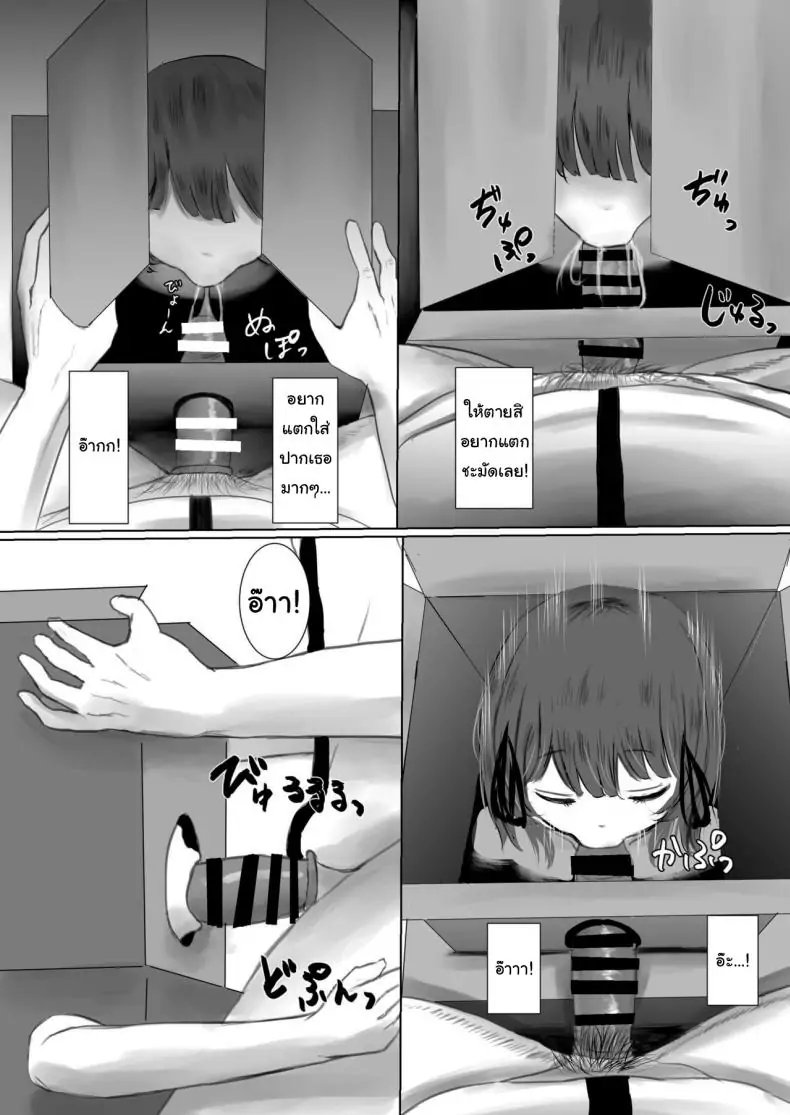 อ่านโดจิน อดทนให้ไหวกับยัยสาวน้อยจอมยั่วคนนี้ [Metacorapusu (Metacora)] Haitatsusaki no Chotto Kawatta Kawaii Ko A Sweet And Slightly Odd Girl At The Delivery Destination