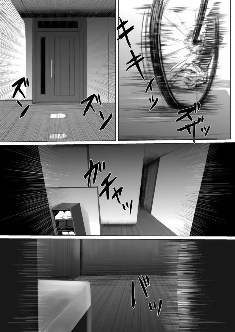 อ่านโดจิน อดทนให้ไหวกับยัยสาวน้อยจอมยั่วคนนี้ [Metacorapusu (Metacora)] Haitatsusaki no Chotto Kawatta Kawaii Ko A Sweet And Slightly Odd Girl At The Delivery Destination